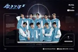 《原子少年 第二季》：星际碰撞，偶像养成再升级！
