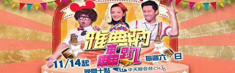 《雅典纳轰趴》影评：暴乱之夜，谁定义了法式“家”的新含义？青春与愤怒的史诗