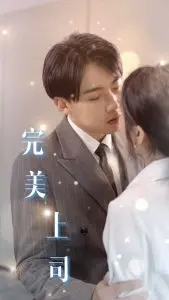 《完美上司》：职场PUA？还是人性考验？看精英主管如何玩转权力游戏，深度解析与反思！