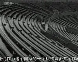 当足球遇上红色信仰：《共产主义与足球》背后的激情与挣扎