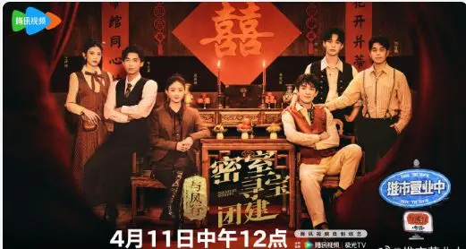 《与凤团综》爆笑来袭！看凤姐C位出道，颠覆你对选秀的认知！