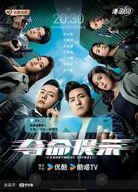 粤语惊悚来袭！《夺命提示》挑战你的心理极限，胆小勿入！