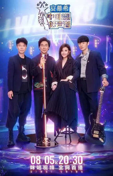 音乐巅峰之战：中国好声音2022选手们的激情演绎和导师碰撞