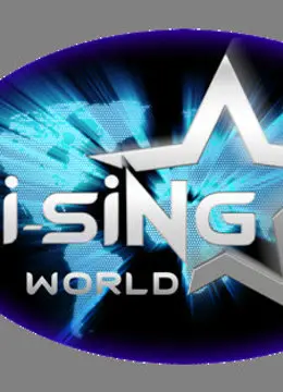《i-SiNG我星我唱 中国站》：唱响青春梦想，点燃音乐激情，星光闪耀的舞台等你来秀！
