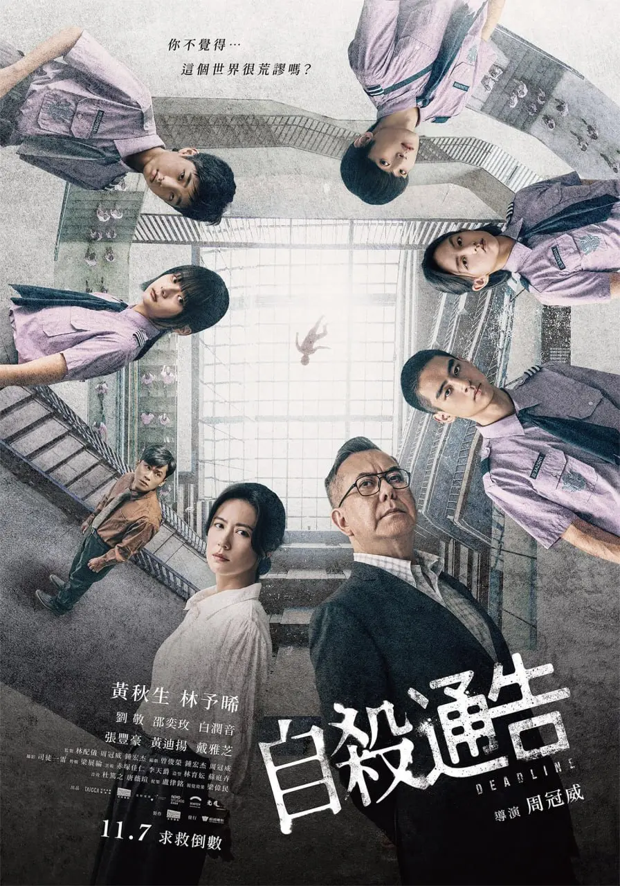 《自杀通告》：生与死的哲学拷问，这西部片拍出了“存在的意义”？